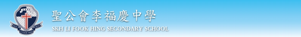 學生活動